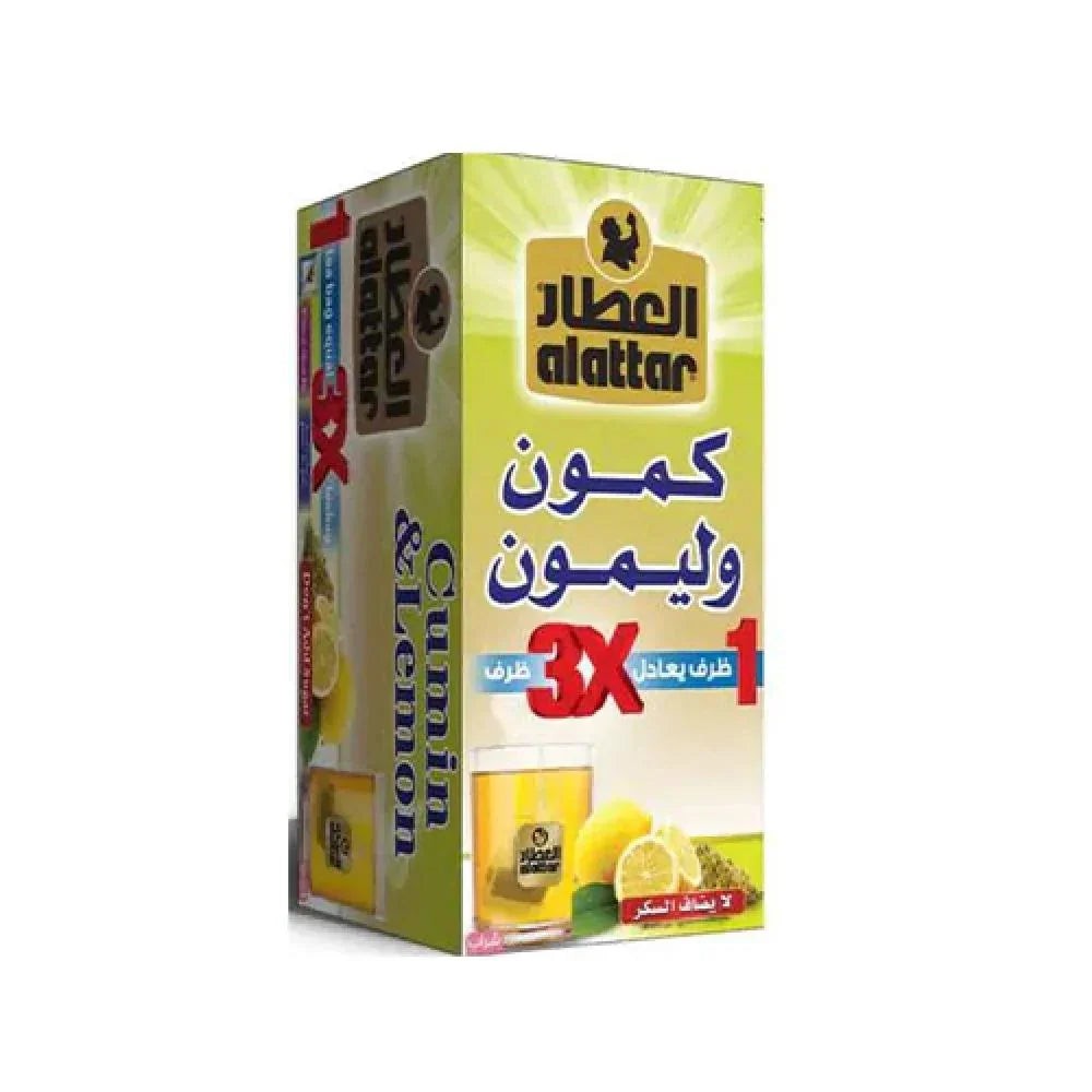 العطار شاي كمون وليمون — صورة 1 من 1