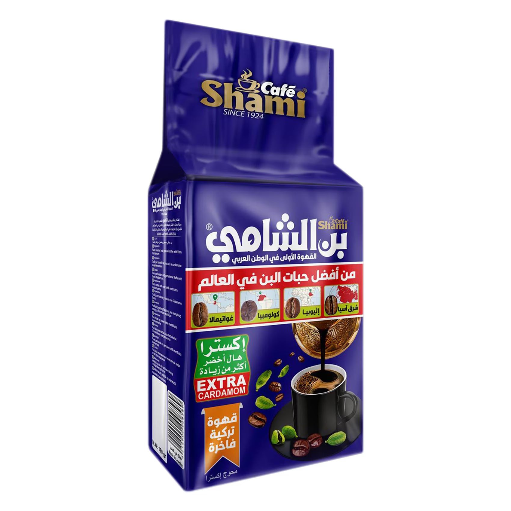 قهوة بن الشامي — صورة 1 من 2