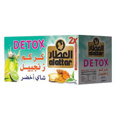 العطار شاي أخضر كركم زنجبيل — صورة 1 من 1