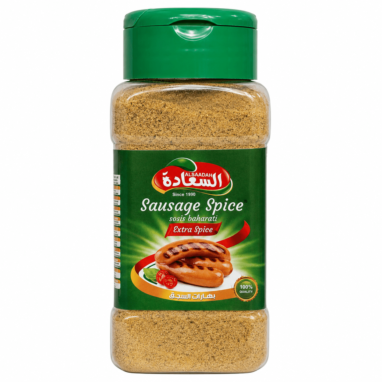بهارات السجق — صورة 1 من 1