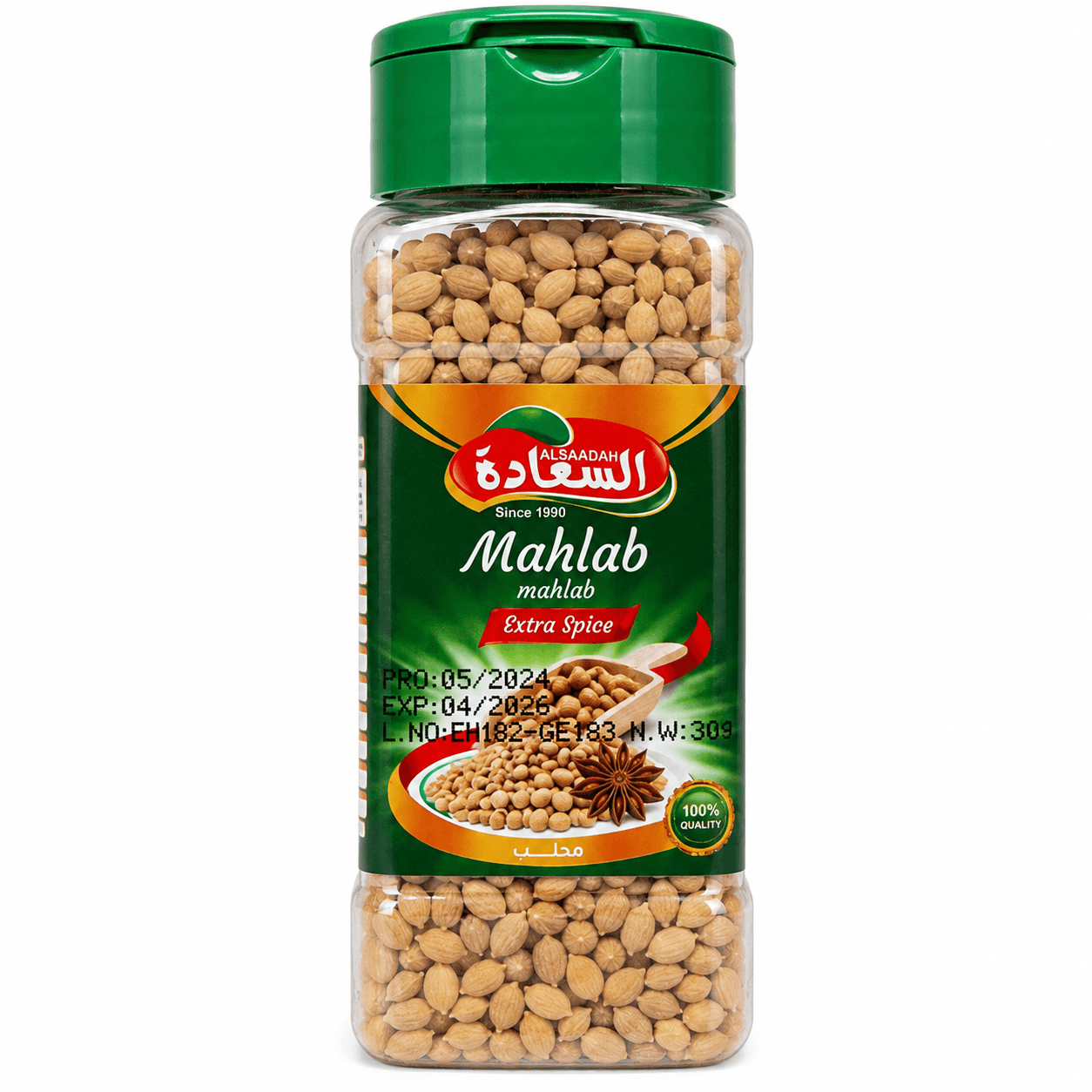 محلب حب السعادة