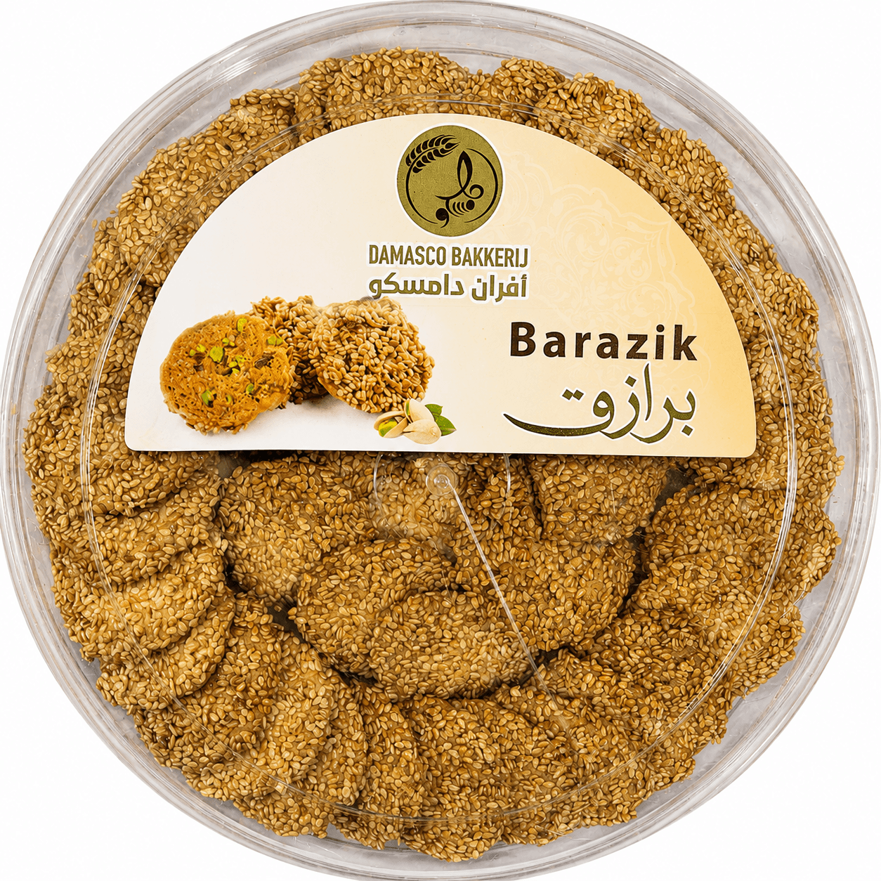 برازق داماسكو