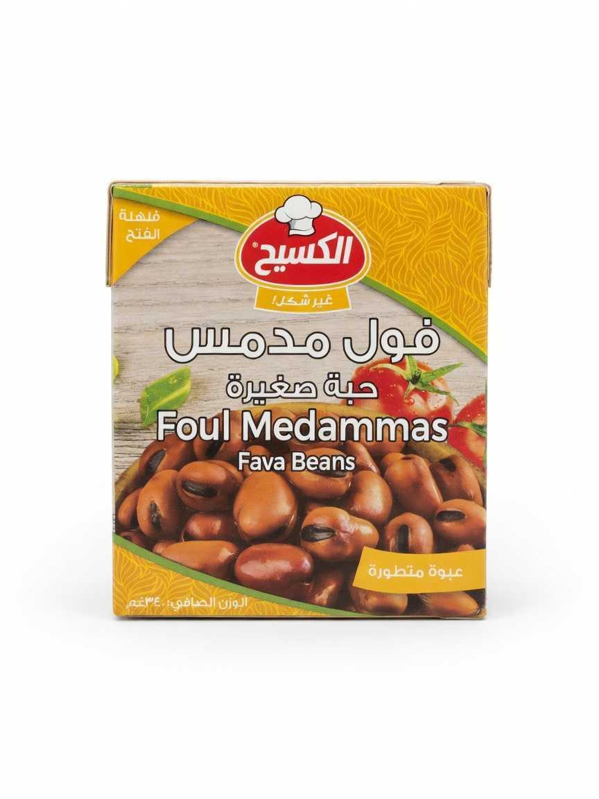 فول مدمس الكسيح حبّة صغيرة