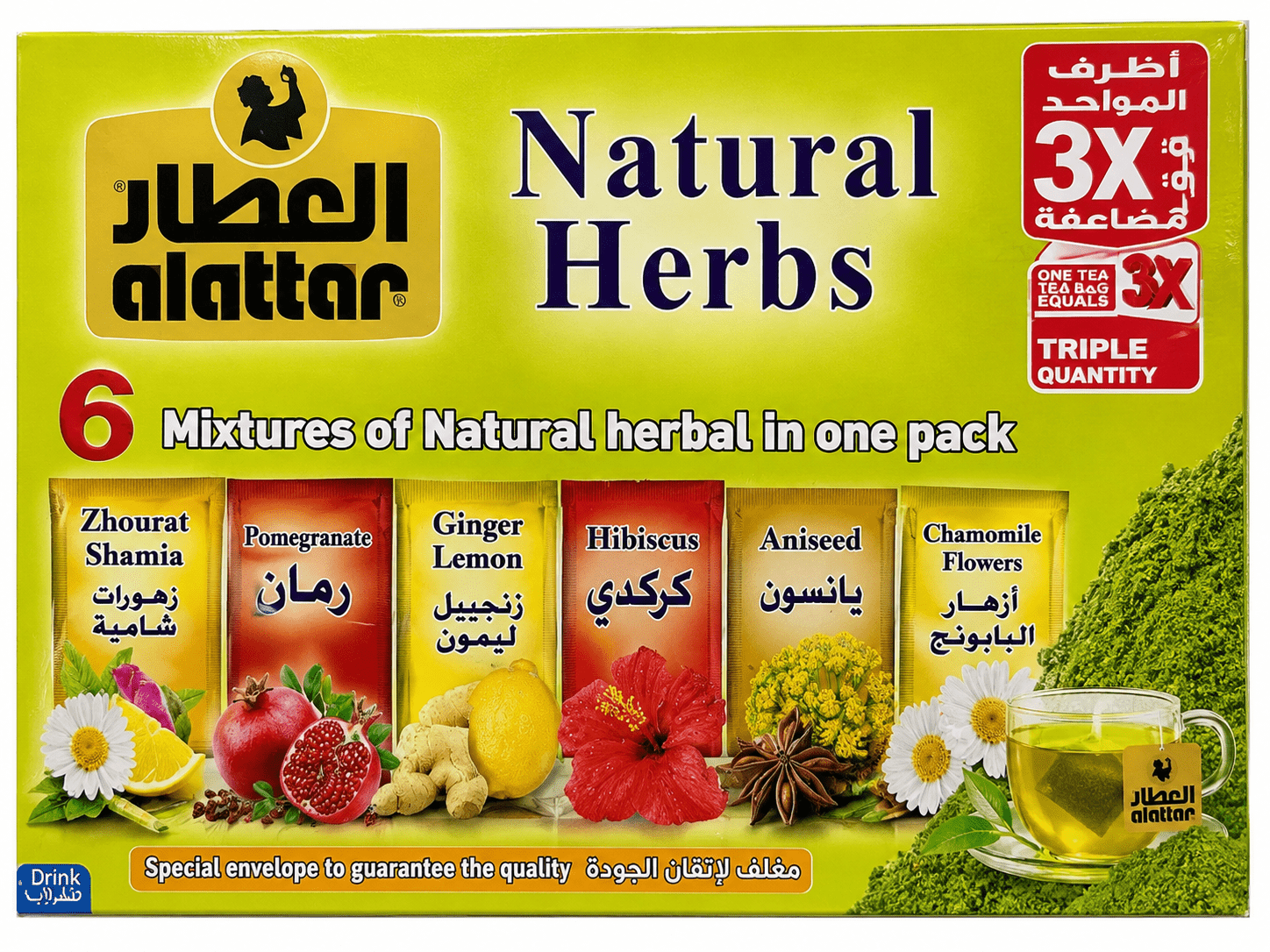 أعشاب العطار 6 خلطات عبوة واحدة عرض