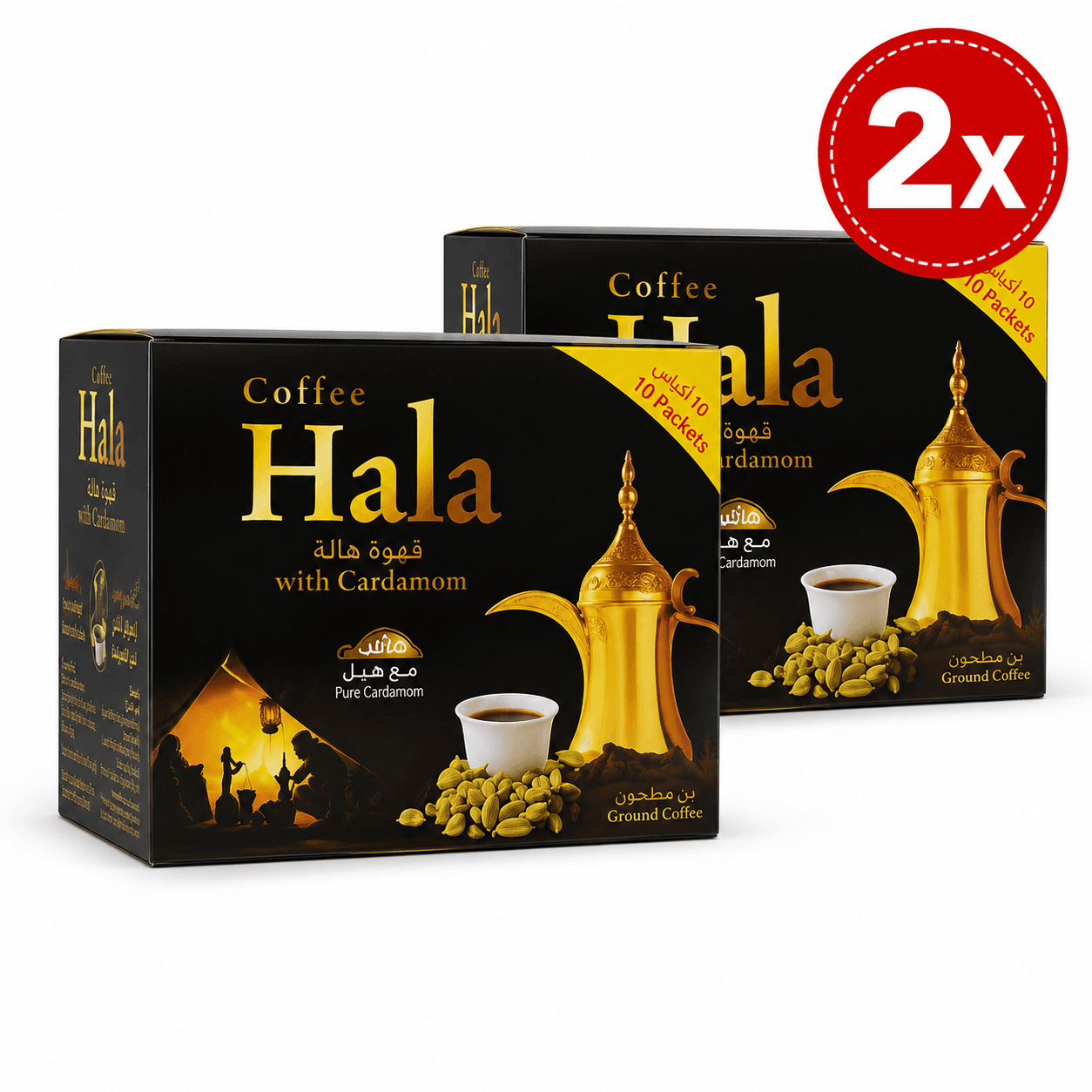 قهوة عربية مرة 2 علب -عرض